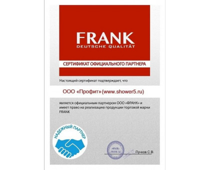 Душевая кабина Frank F-503 120х85 с баней с гидромассажем