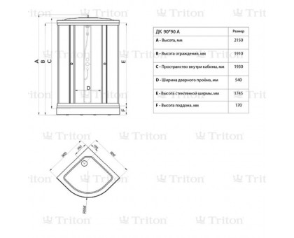 Душевая кабина Triton Риф А Грейс ДН4 90х90 см с низким поддоном