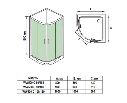 Душевое ограждение без поддона WeltWasser WW500С 90/189 90х90х189 см