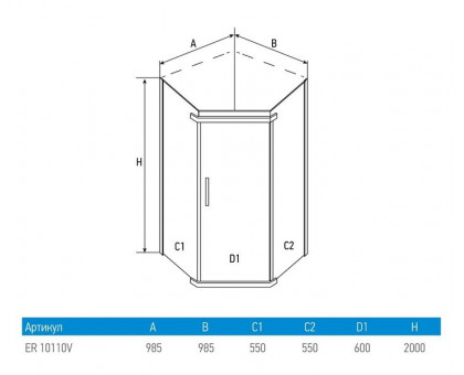 Душевой уголок Erlit ER10110V-C1